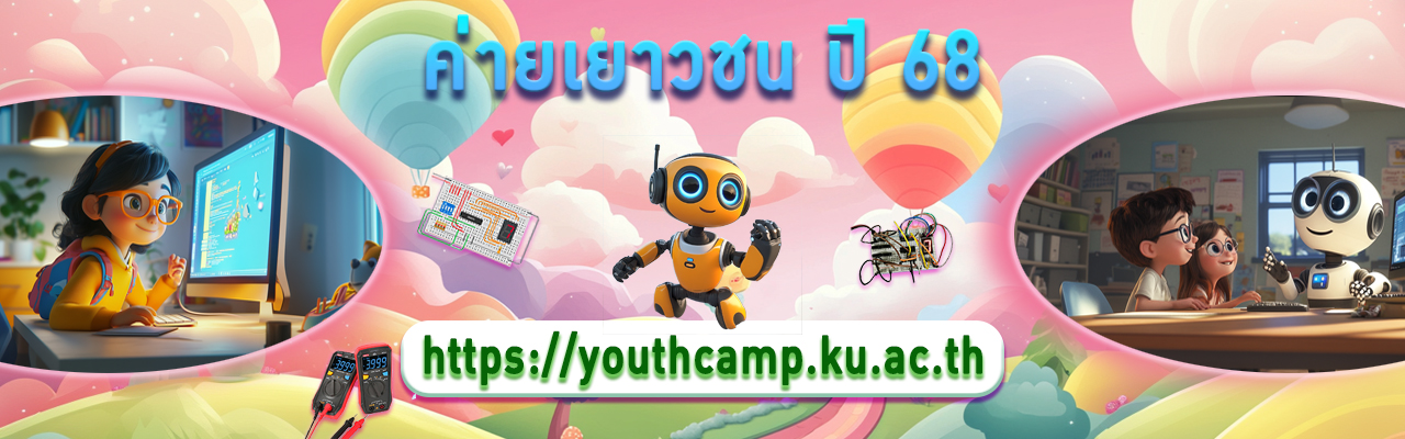 Youth Camp Ai